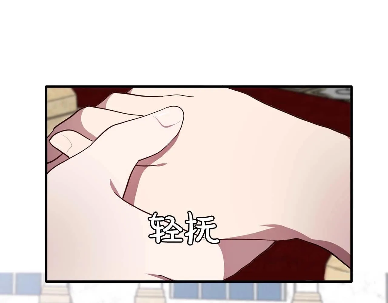第51话羞辱 第113页
