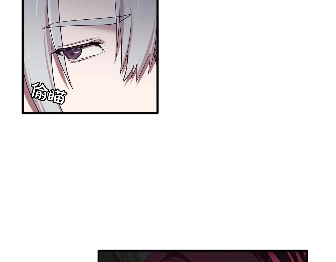 第51话羞辱 第117页