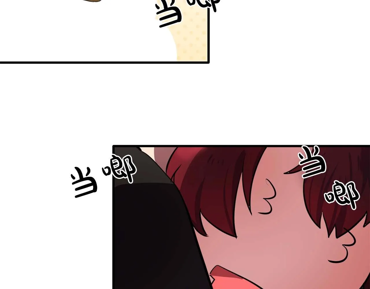 第49话为我担心 第14页