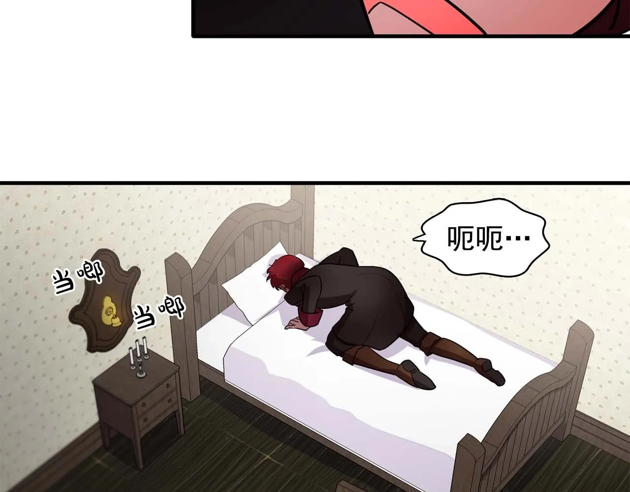第49话为我担心 第15页