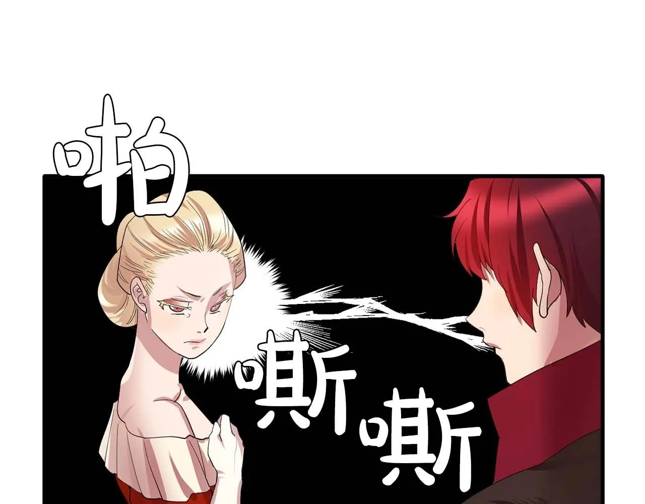 第49话为我担心 第28页