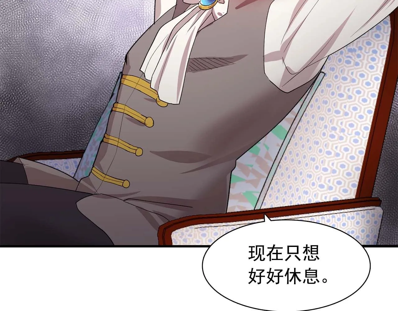 第49话为我担心 第42页