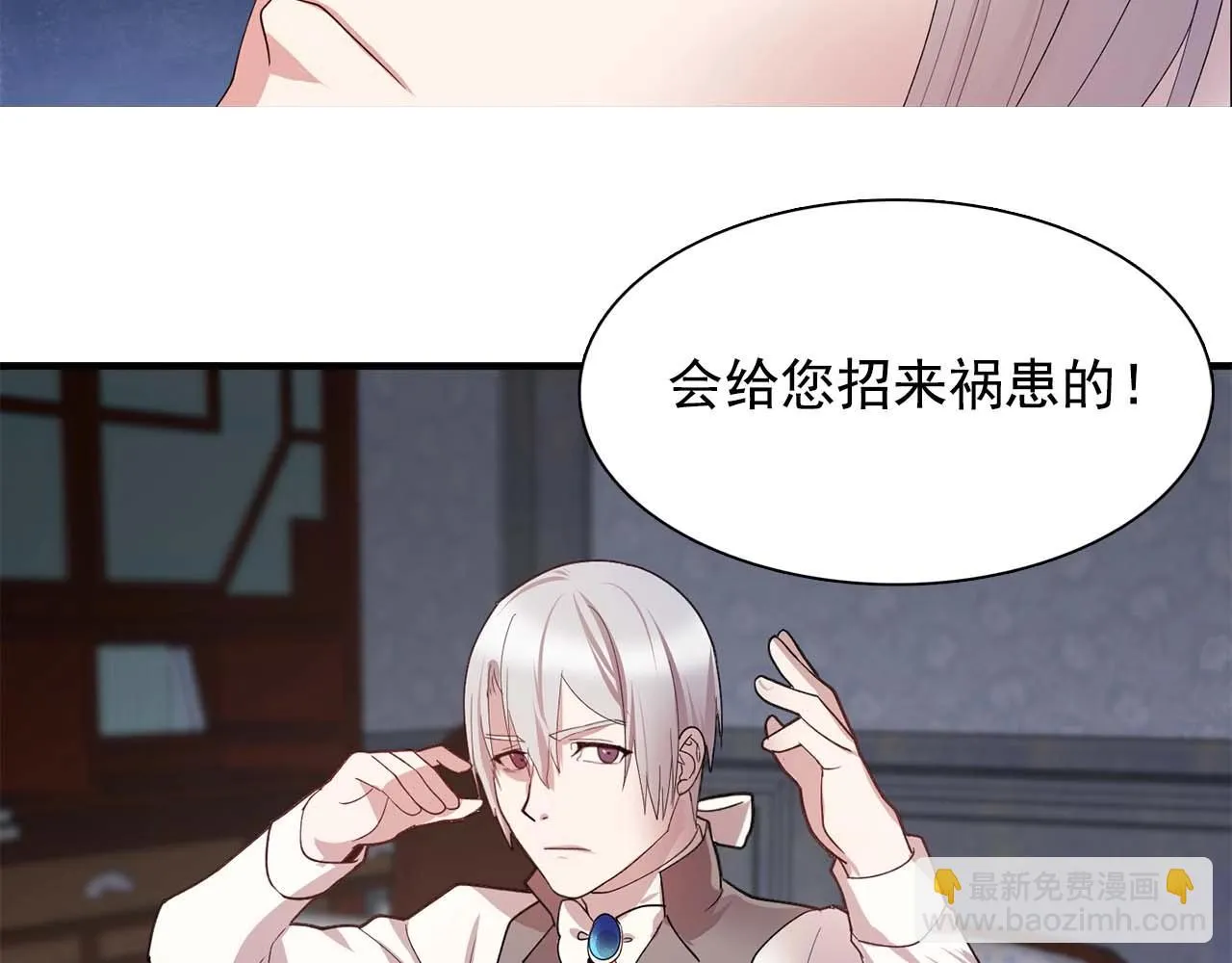 第49话为我担心 第47页