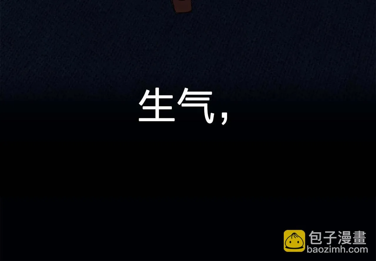 第49话为我担心 第57页