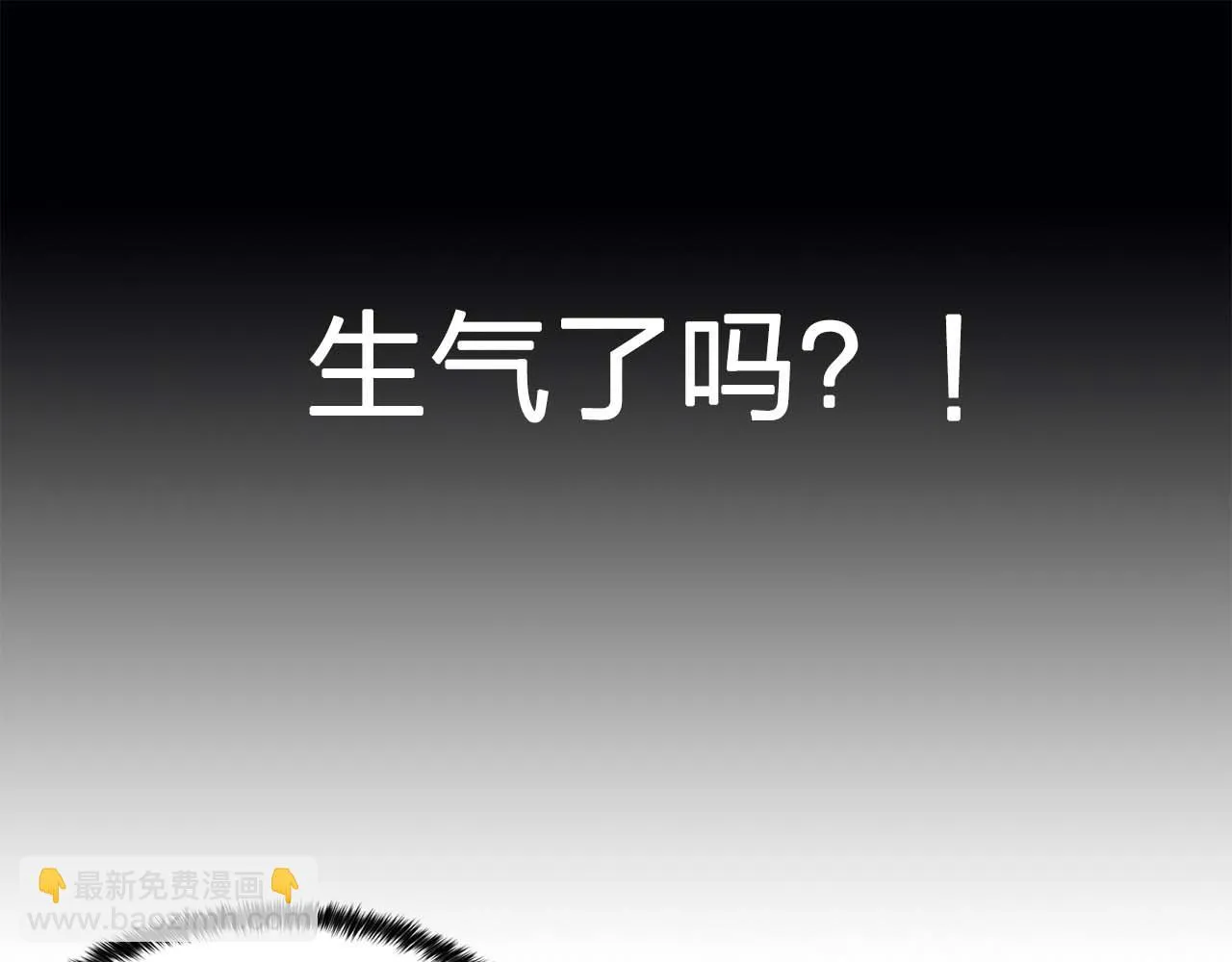 第49话为我担心 第58页