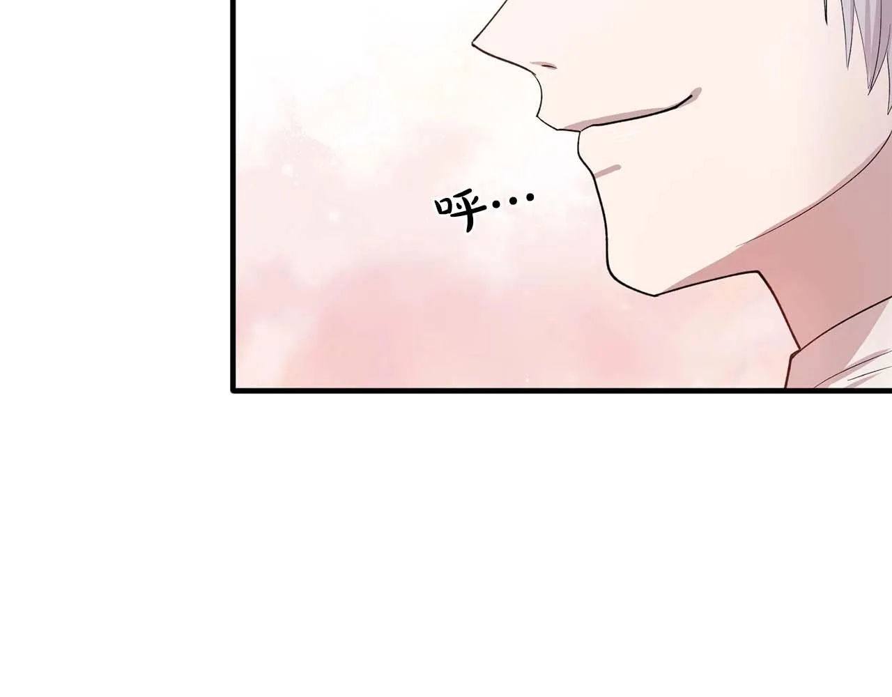第49话为我担心 第62页