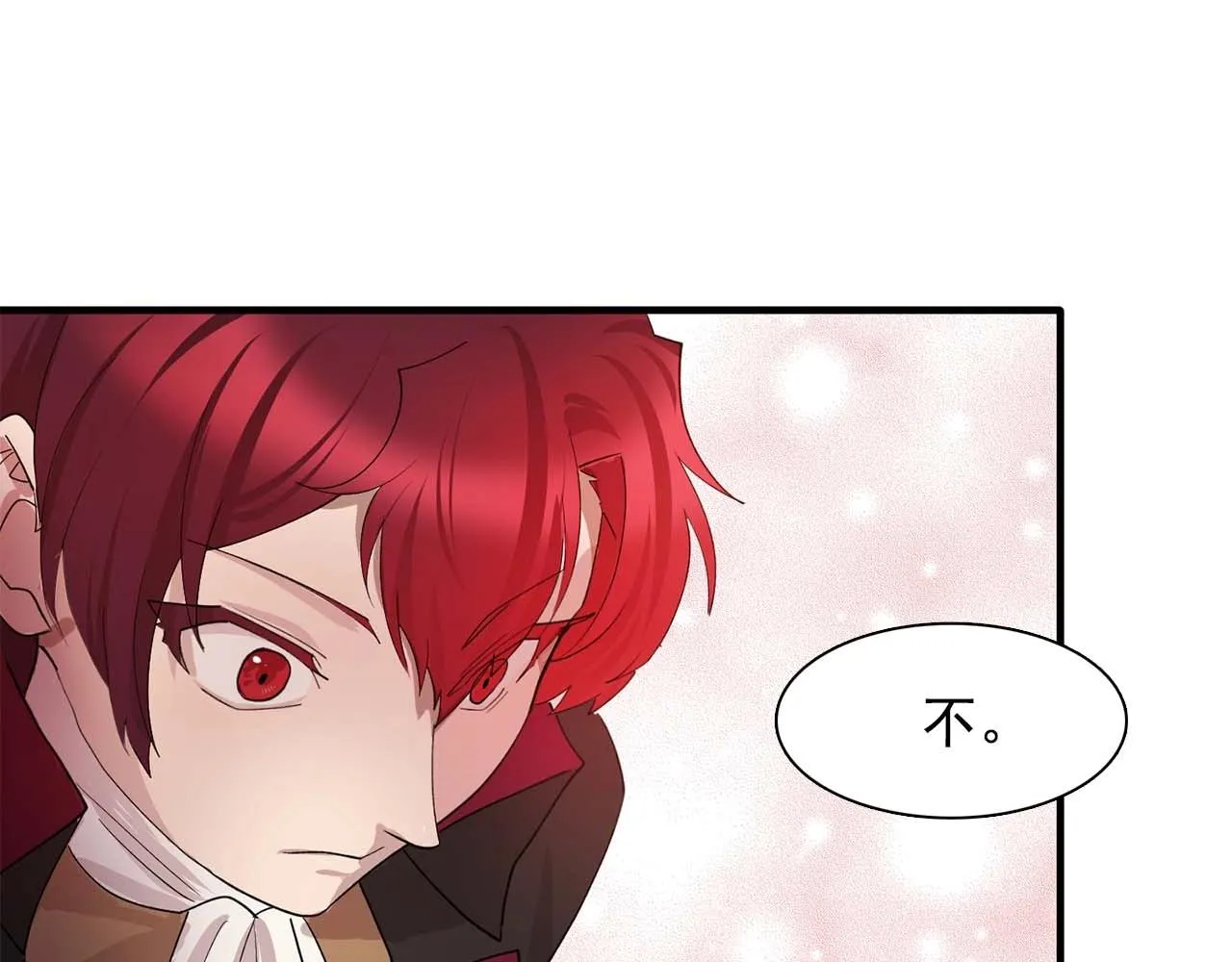 第49话为我担心 第63页