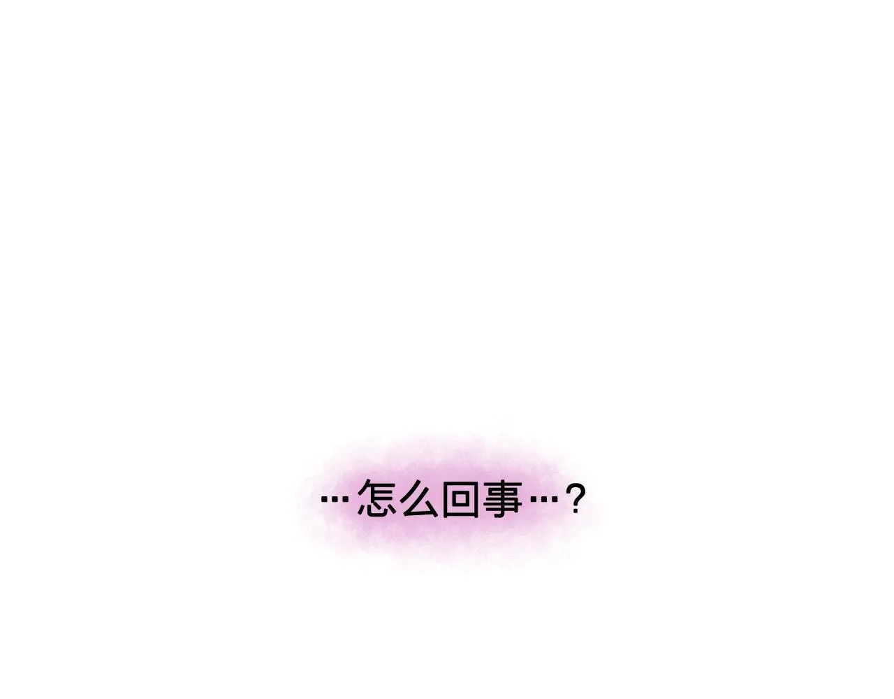 第49话为我担心 第68页