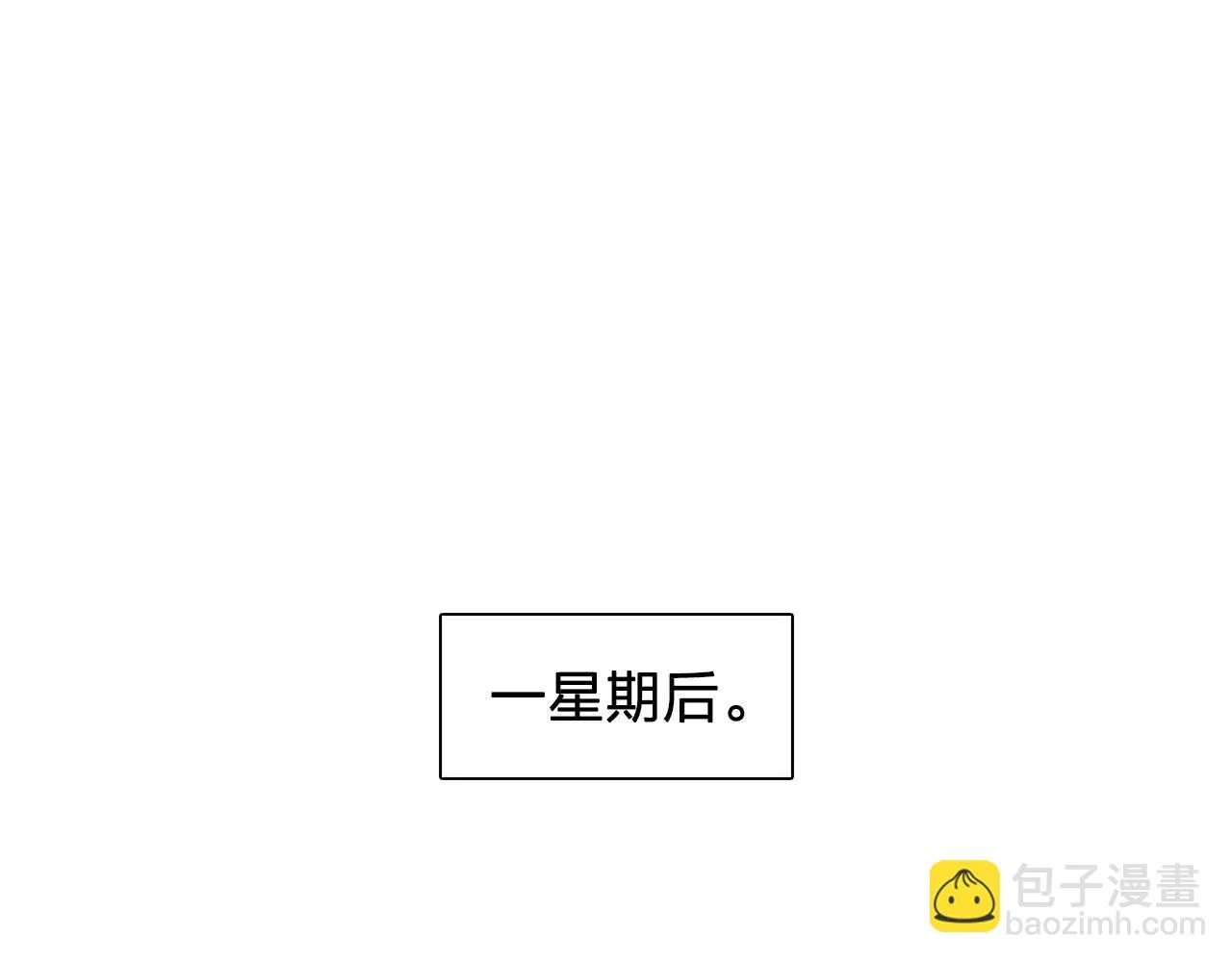 第49话为我担心 第89页
