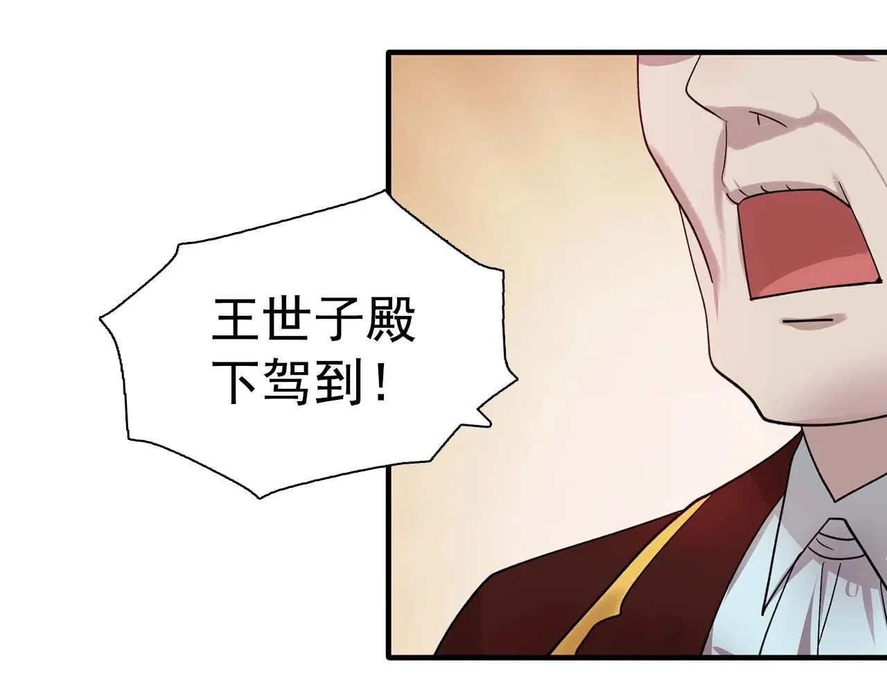 第49话为我担心 第104页