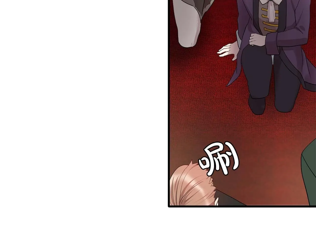 第50话今天也很帅 第7页