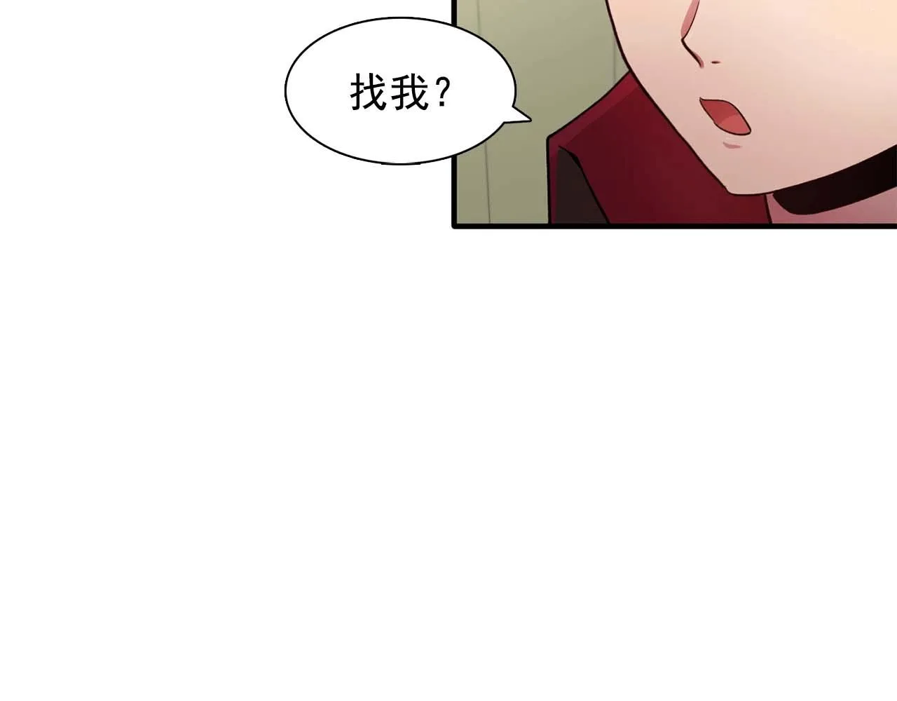 第50话今天也很帅 第41页