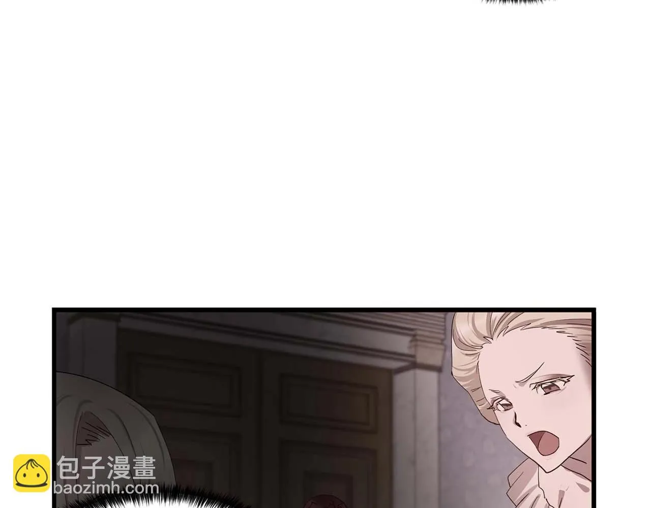 第50话今天也很帅 第57页