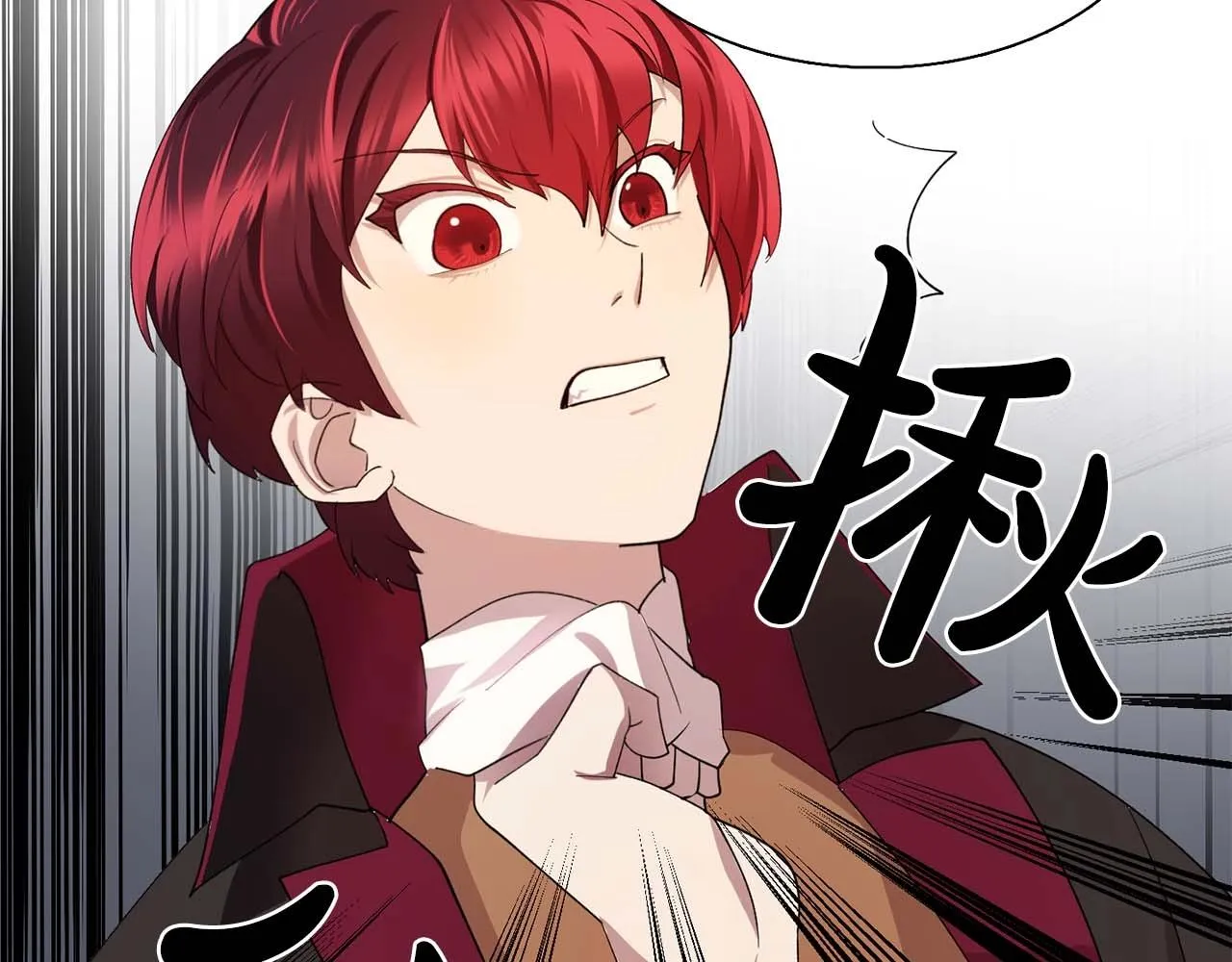 第50话今天也很帅 第75页