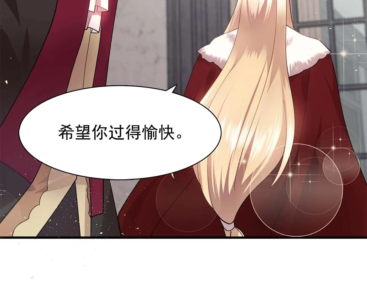 第50话今天也很帅 第109页