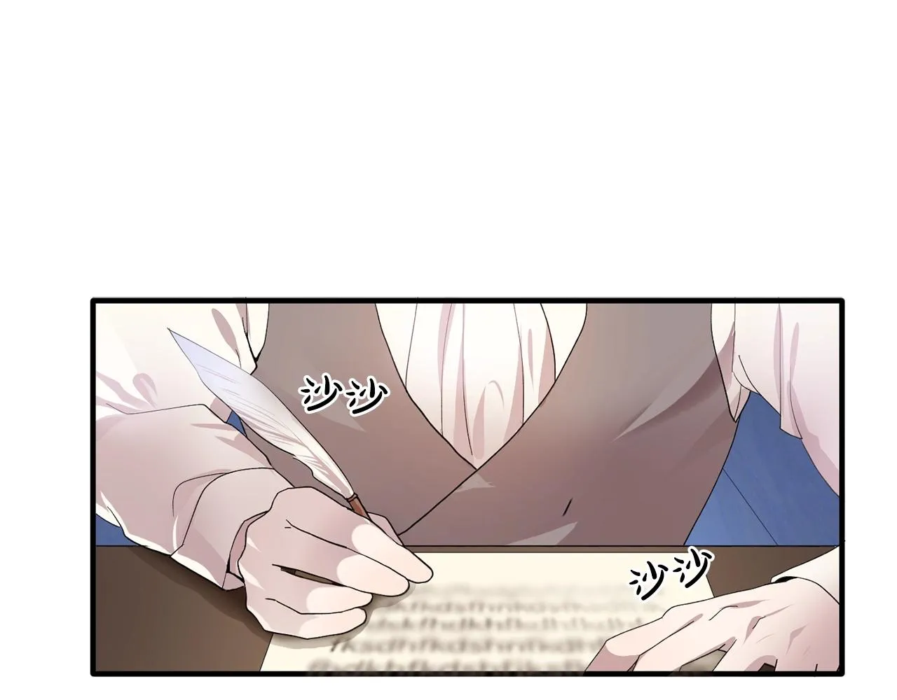 第48话我养的猫咪 第10页