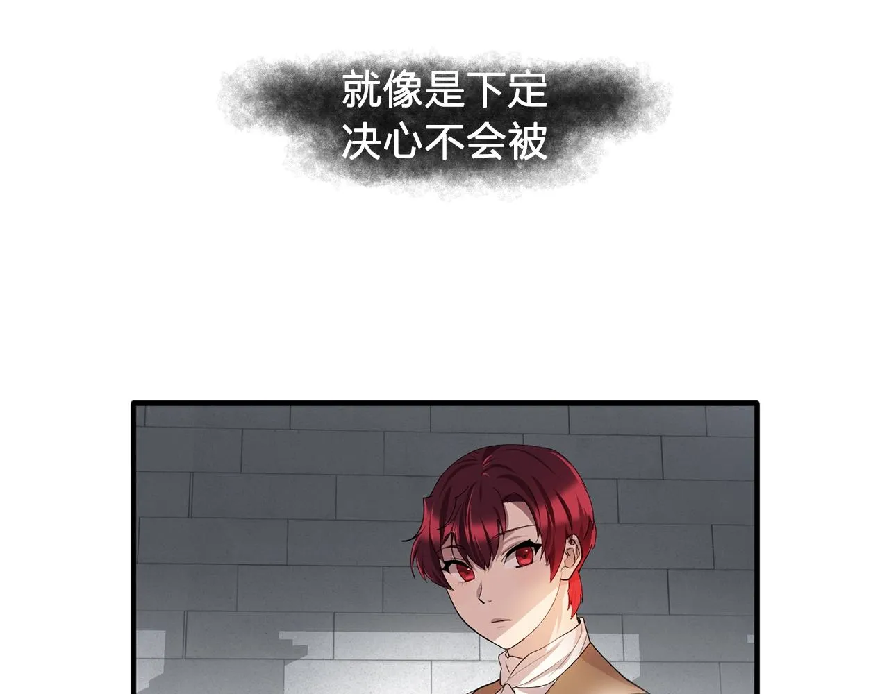 第48话我养的猫咪 第22页