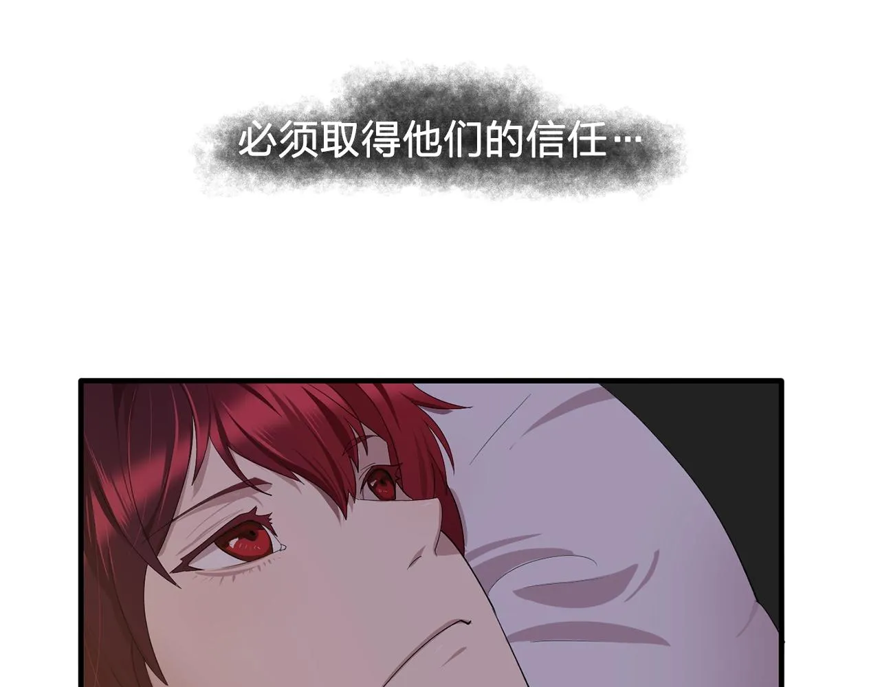 第48话我养的猫咪 第30页