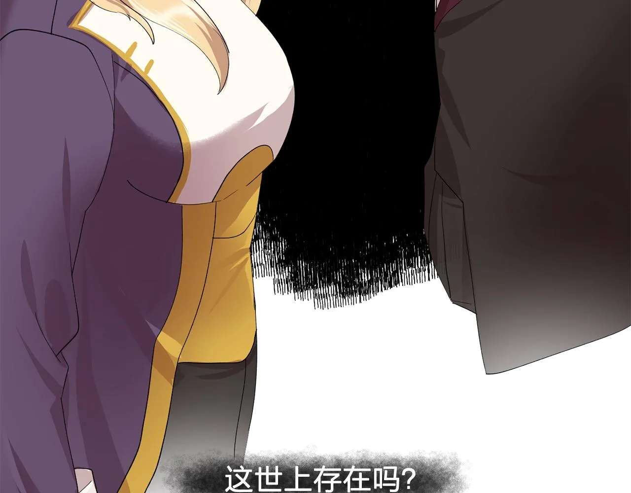 第48话我养的猫咪 第34页