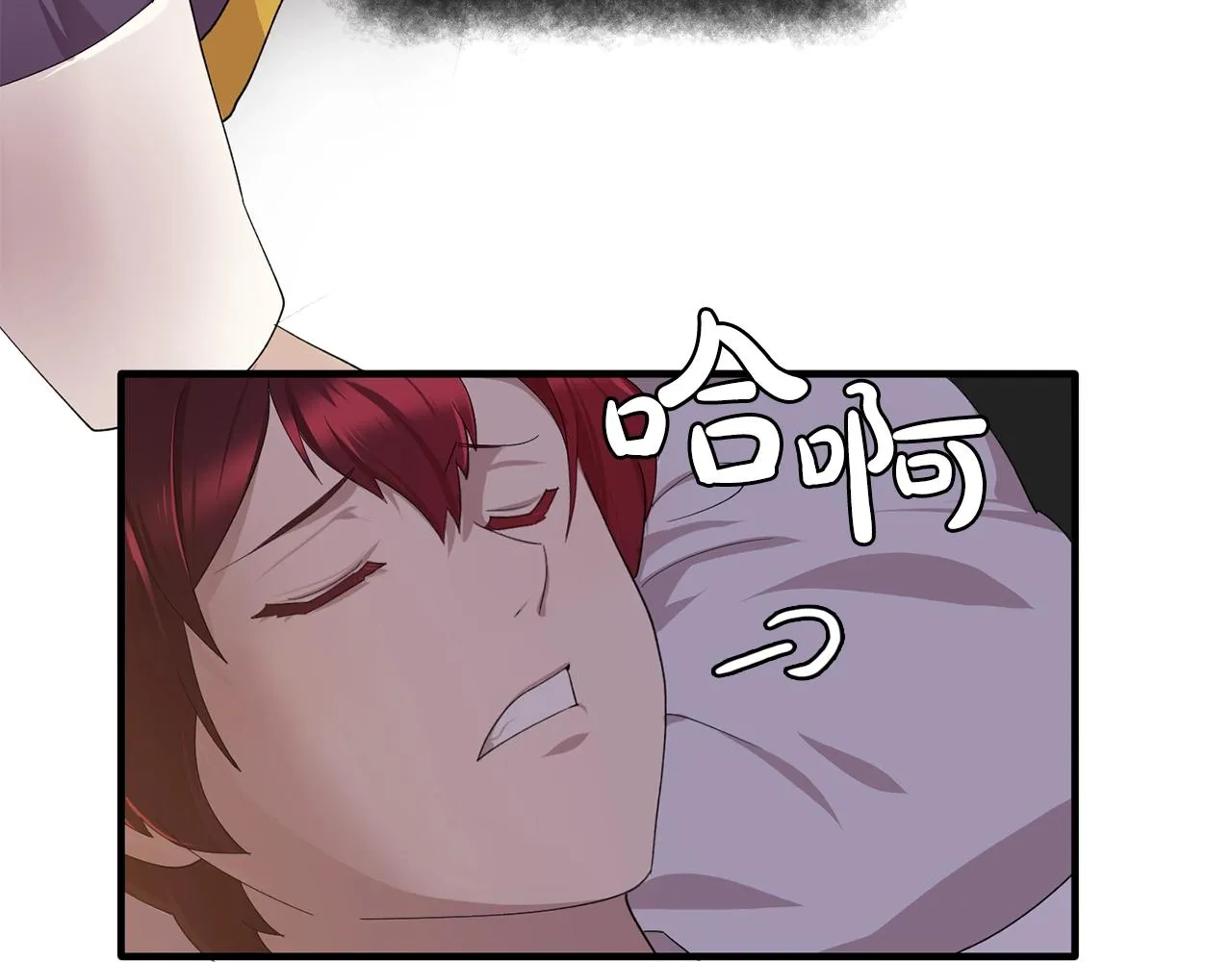 第48话我养的猫咪 第35页