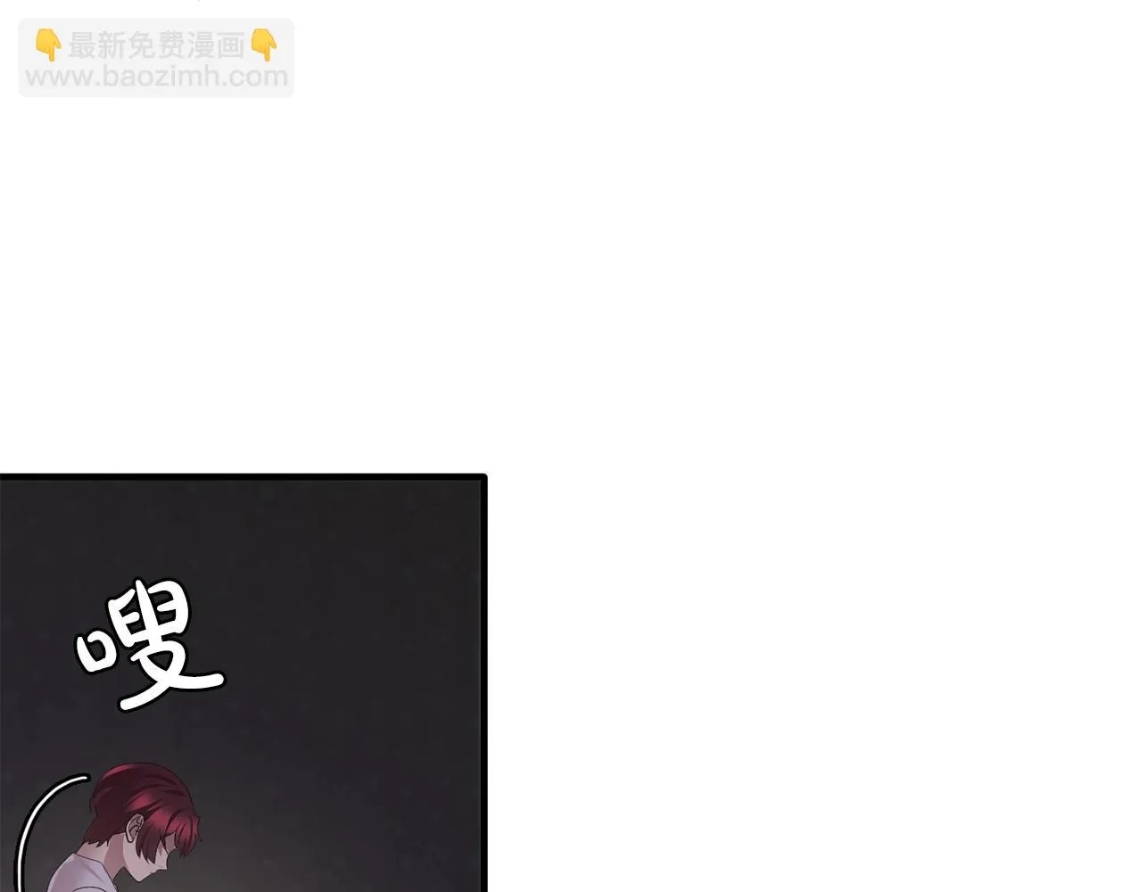 第48话我养的猫咪 第36页
