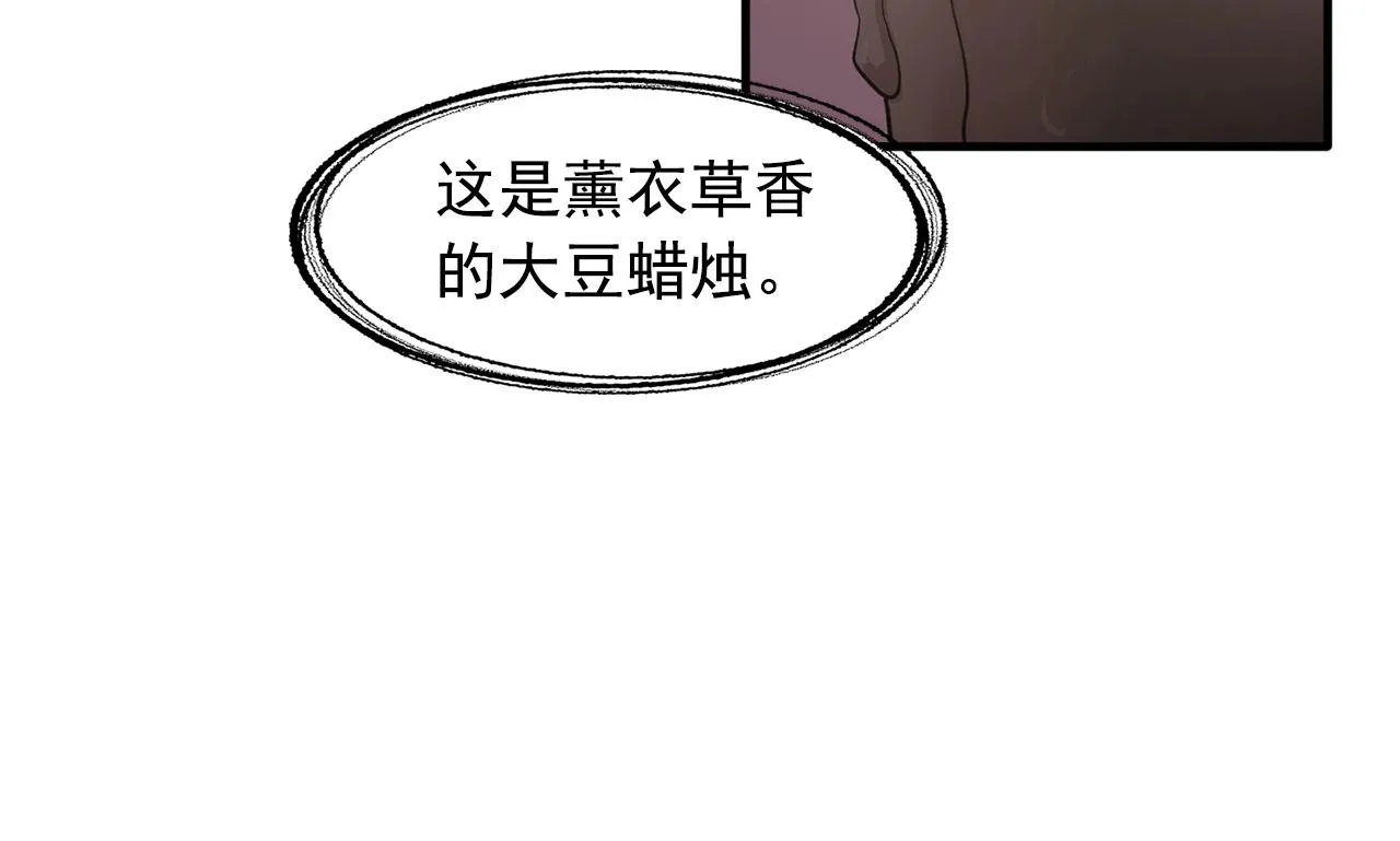 第48话我养的猫咪 第38页