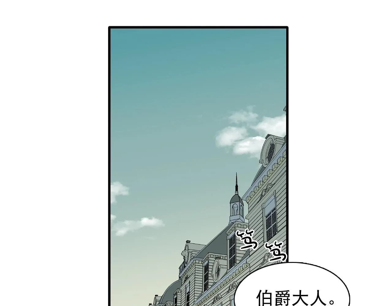 第48话我养的猫咪 第46页