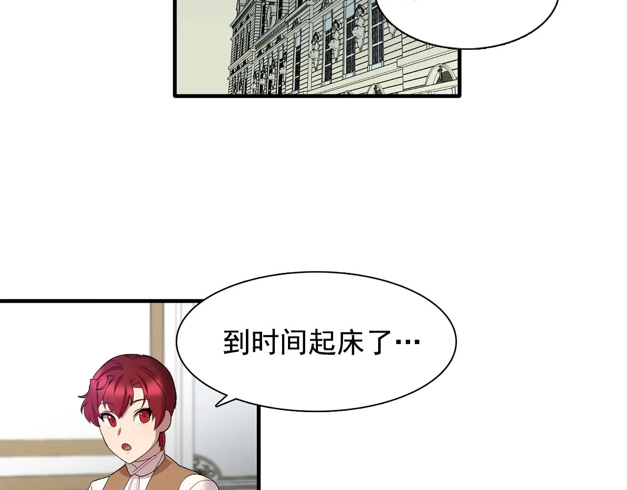 第48话我养的猫咪 第47页
