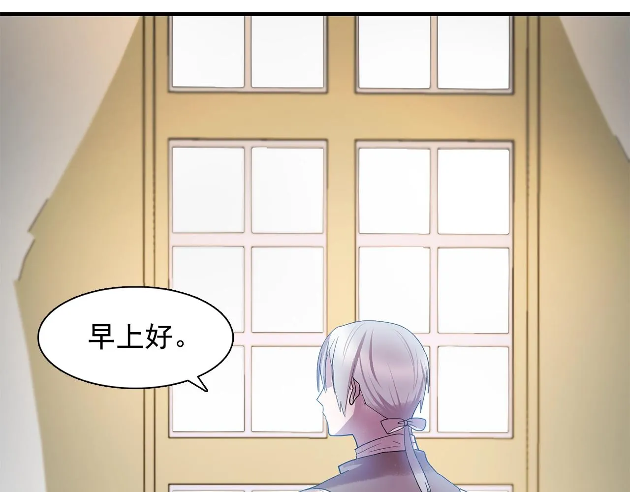 第48话我养的猫咪 第49页