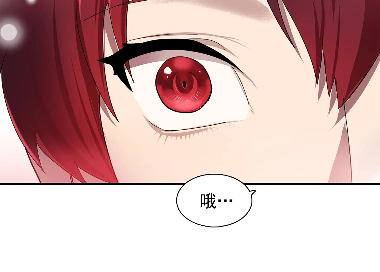第48话我养的猫咪 第53页