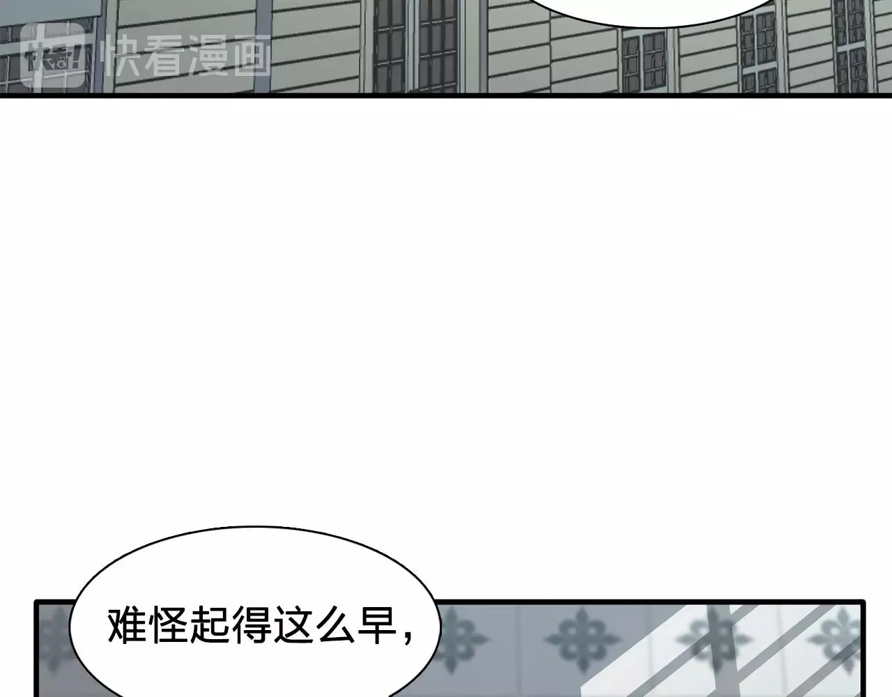 第48话我养的猫咪 第58页