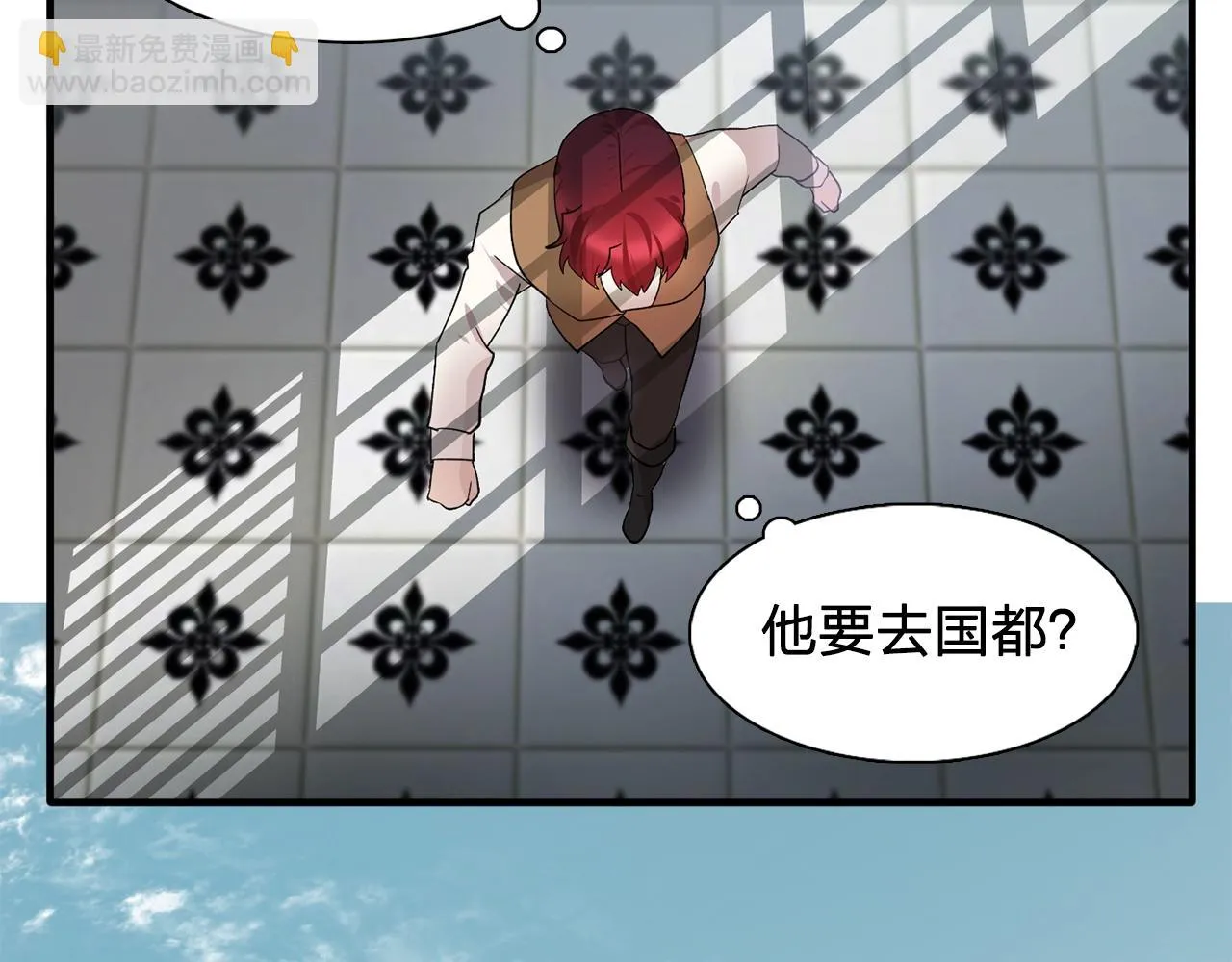 第48话我养的猫咪 第59页