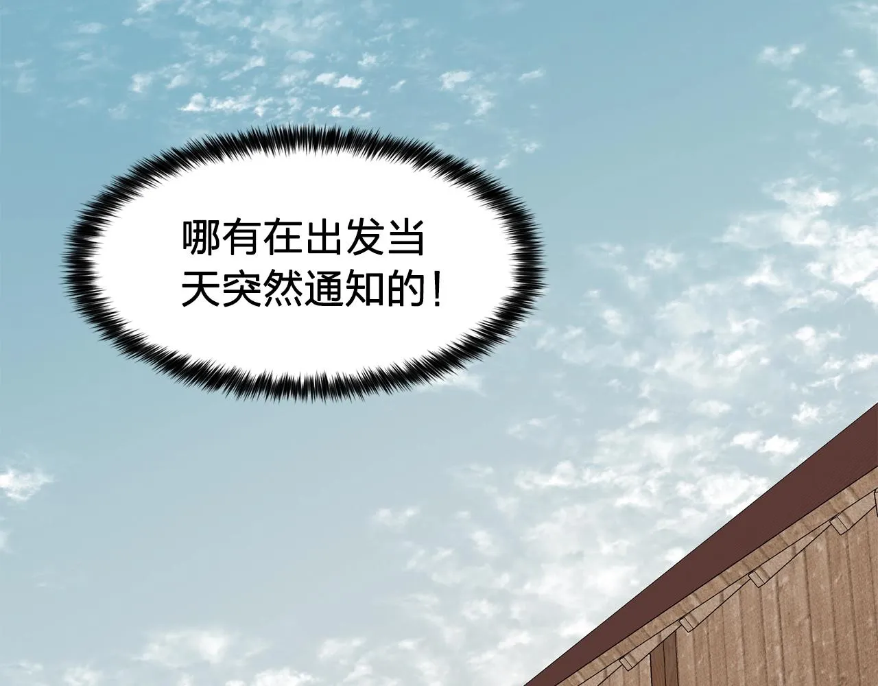 第48话我养的猫咪 第60页