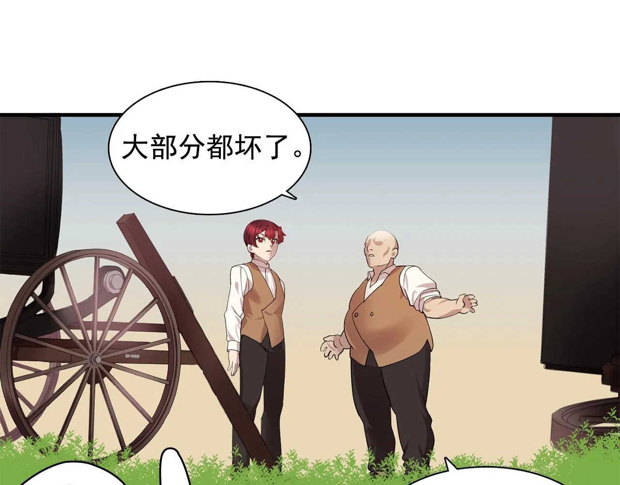 第48话我养的猫咪 第64页