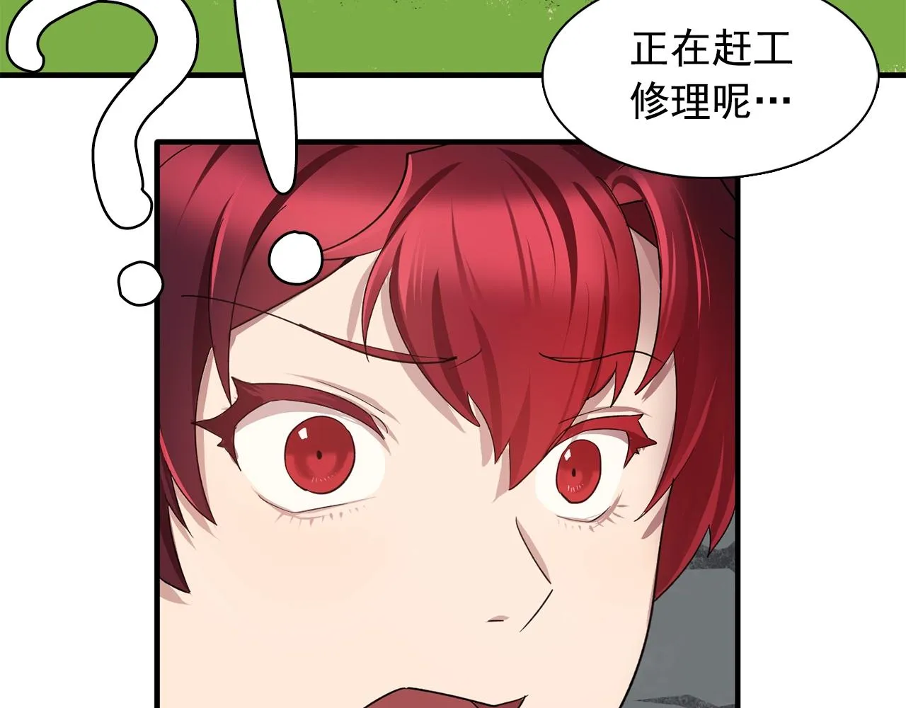 第48话我养的猫咪 第65页