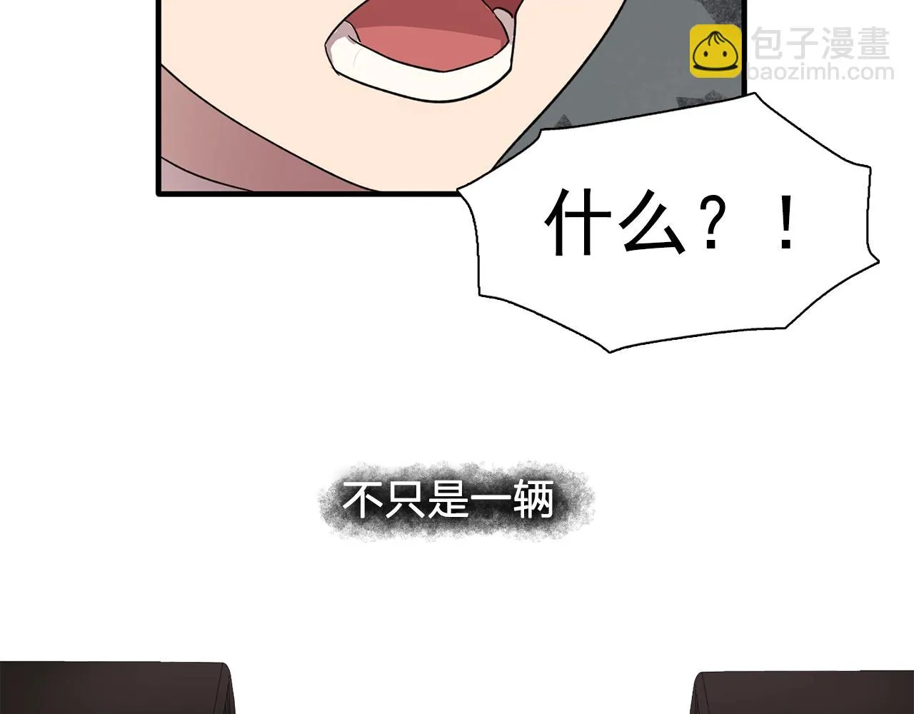 第48话我养的猫咪 第66页