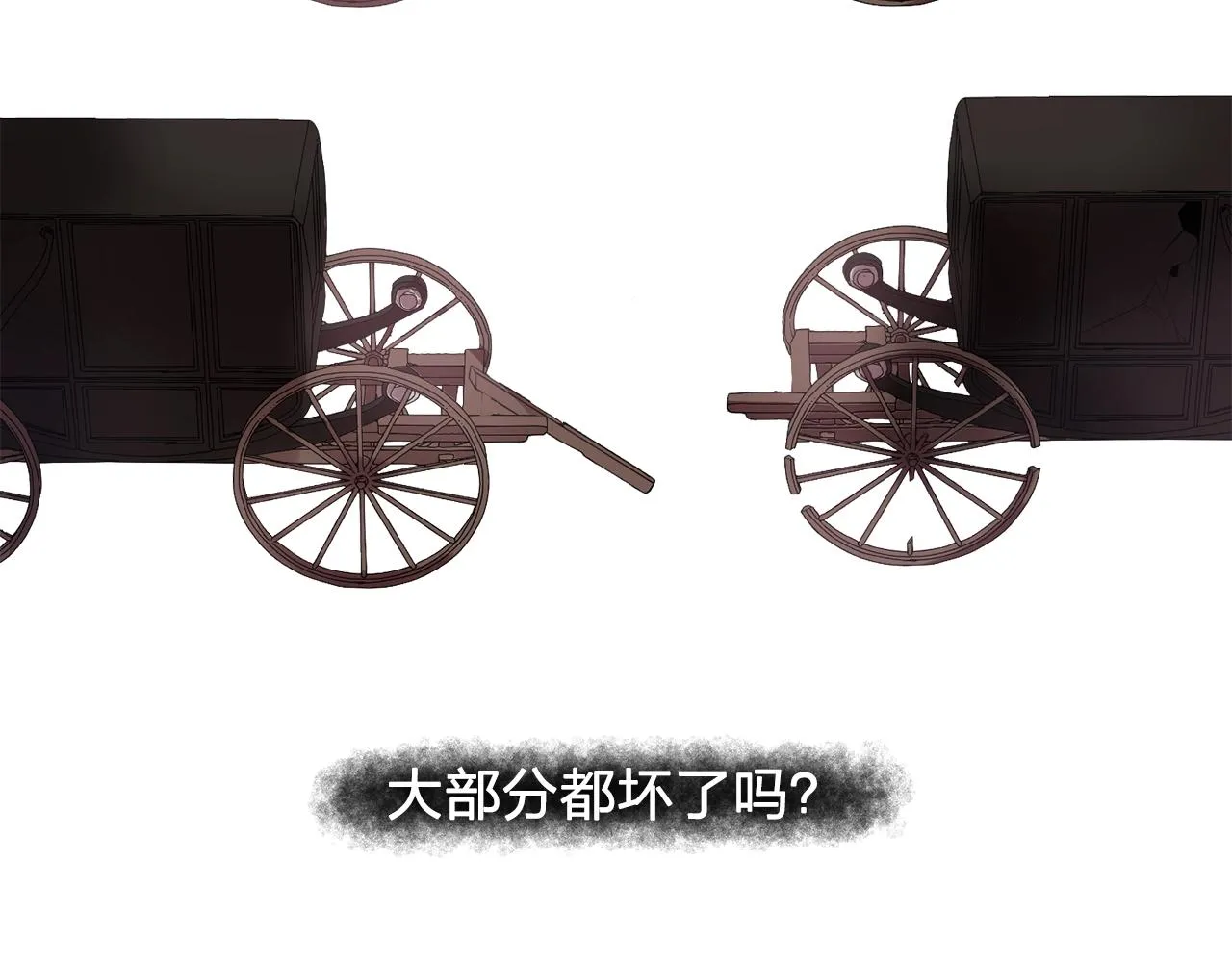 第48话我养的猫咪 第68页