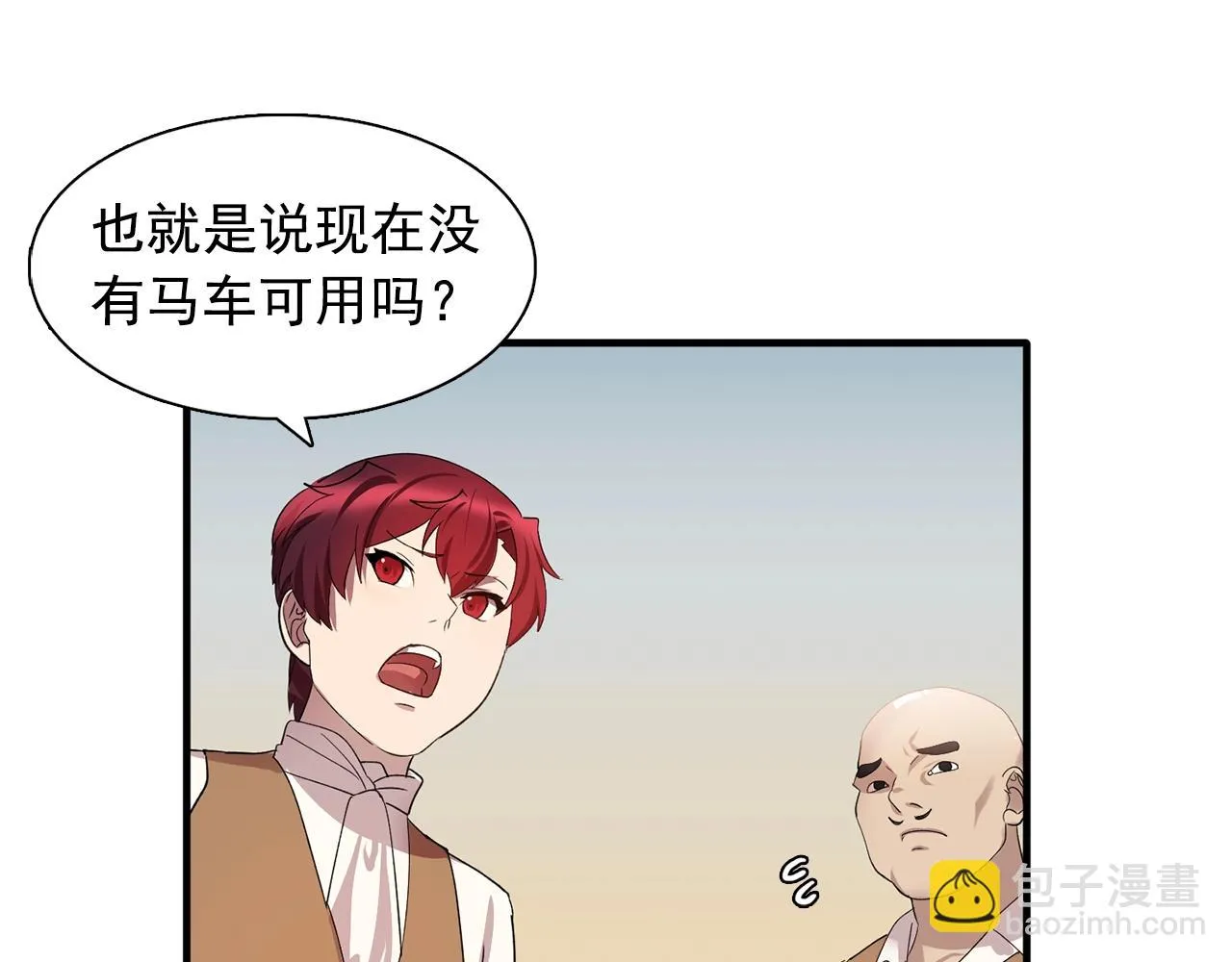 第48话我养的猫咪 第69页