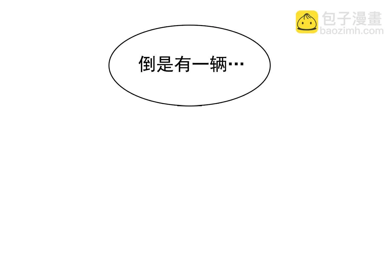 第48话我养的猫咪 第71页