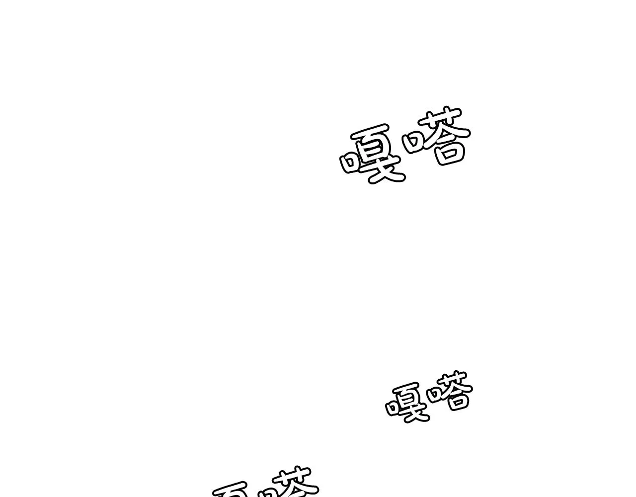 第48话我养的猫咪 第72页