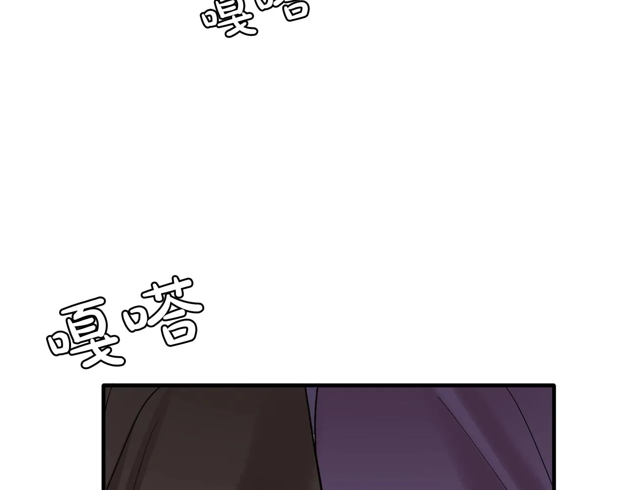 第48话我养的猫咪 第73页