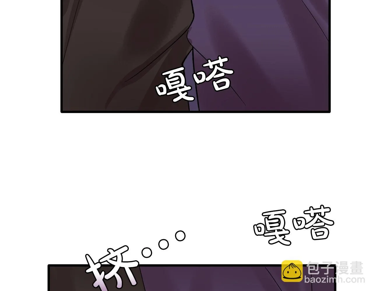 第48话我养的猫咪 第74页