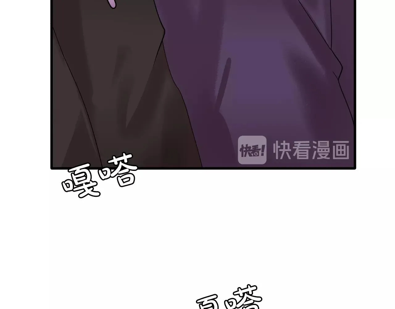 第48话我养的猫咪 第75页