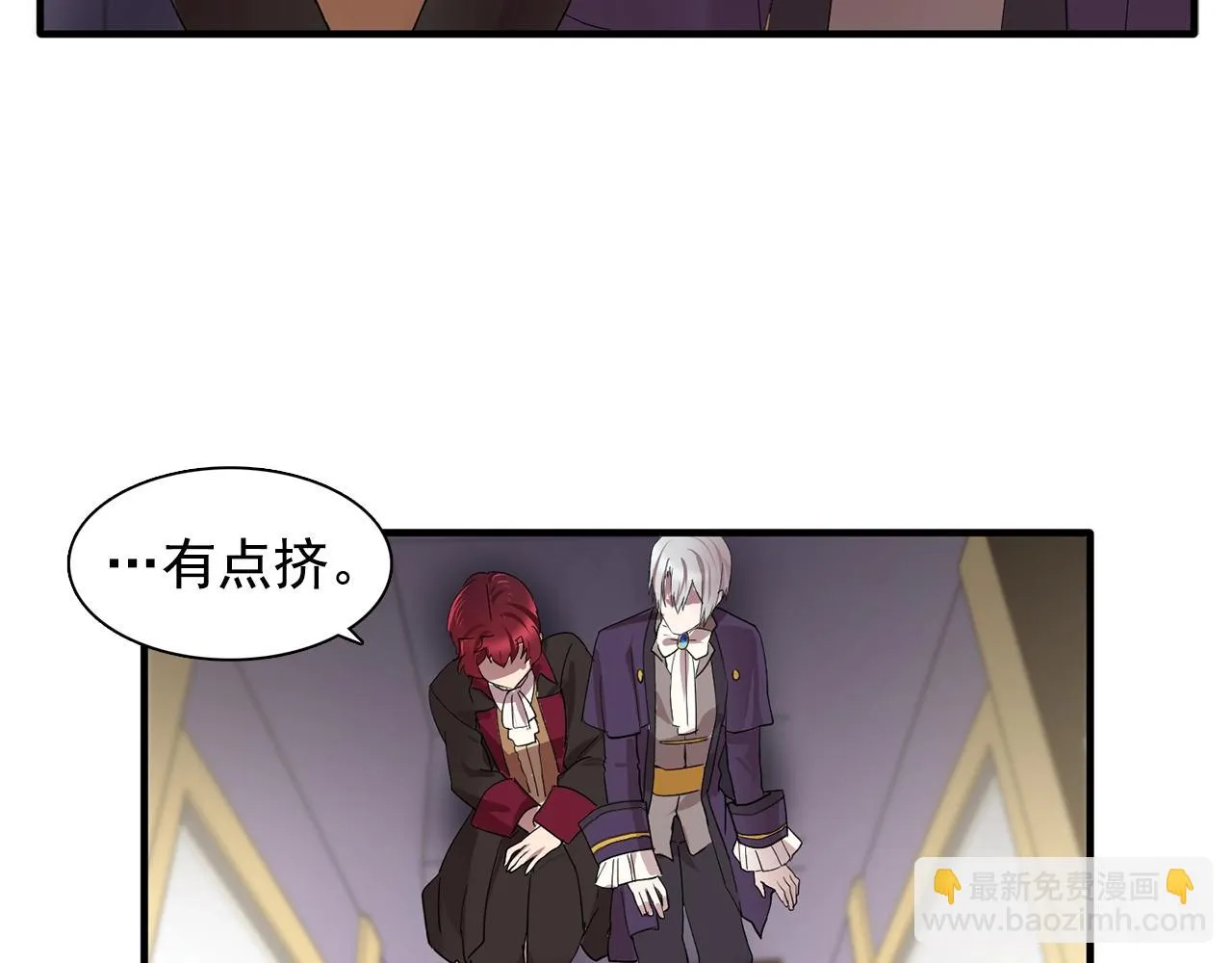 第48话我养的猫咪 第77页