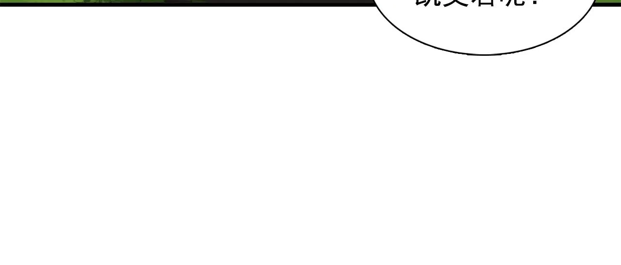 第48话我养的猫咪 第80页