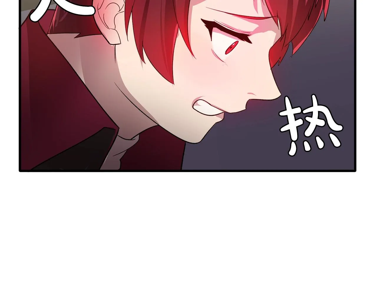 第48话我养的猫咪 第87页