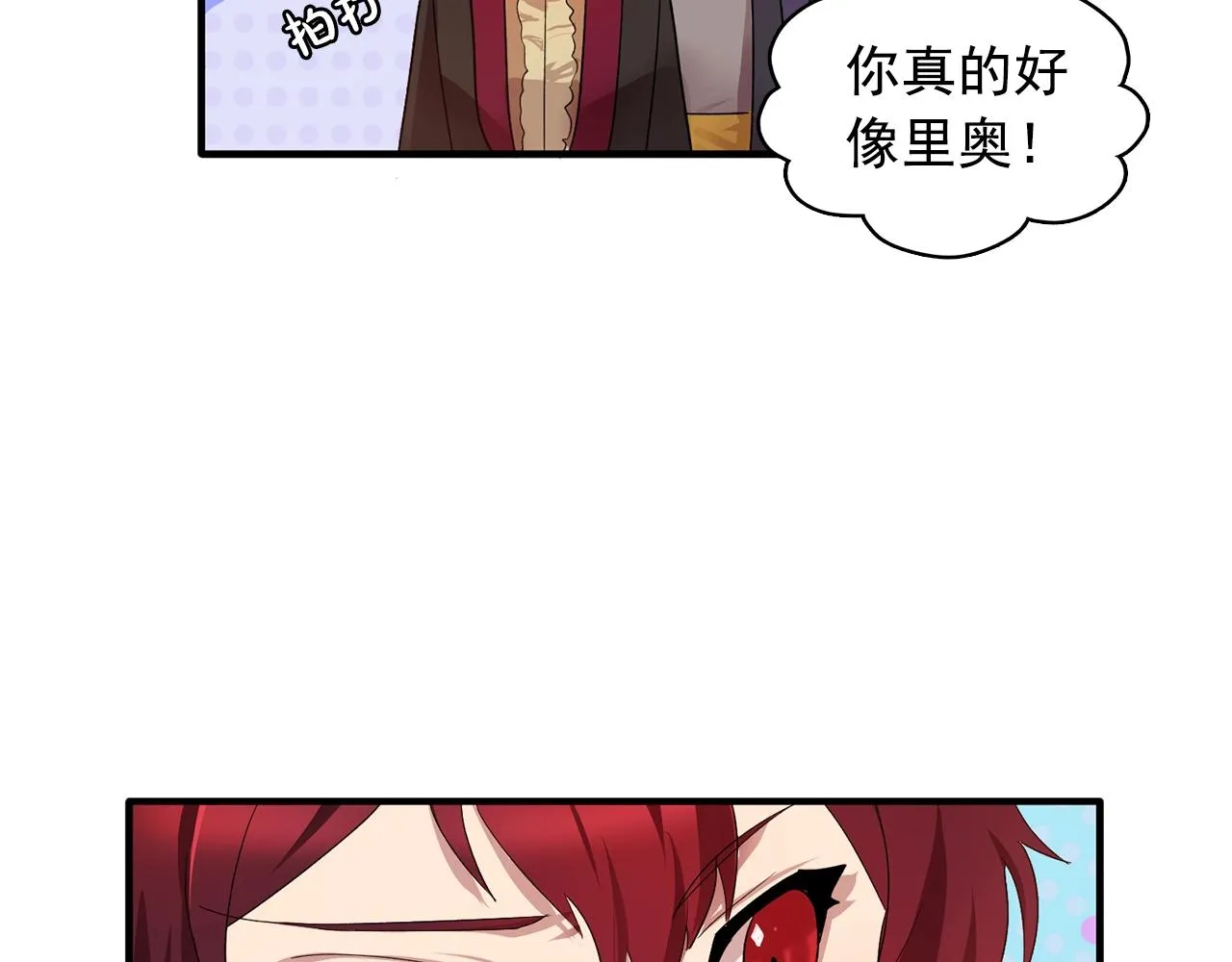 第48话我养的猫咪 第91页
