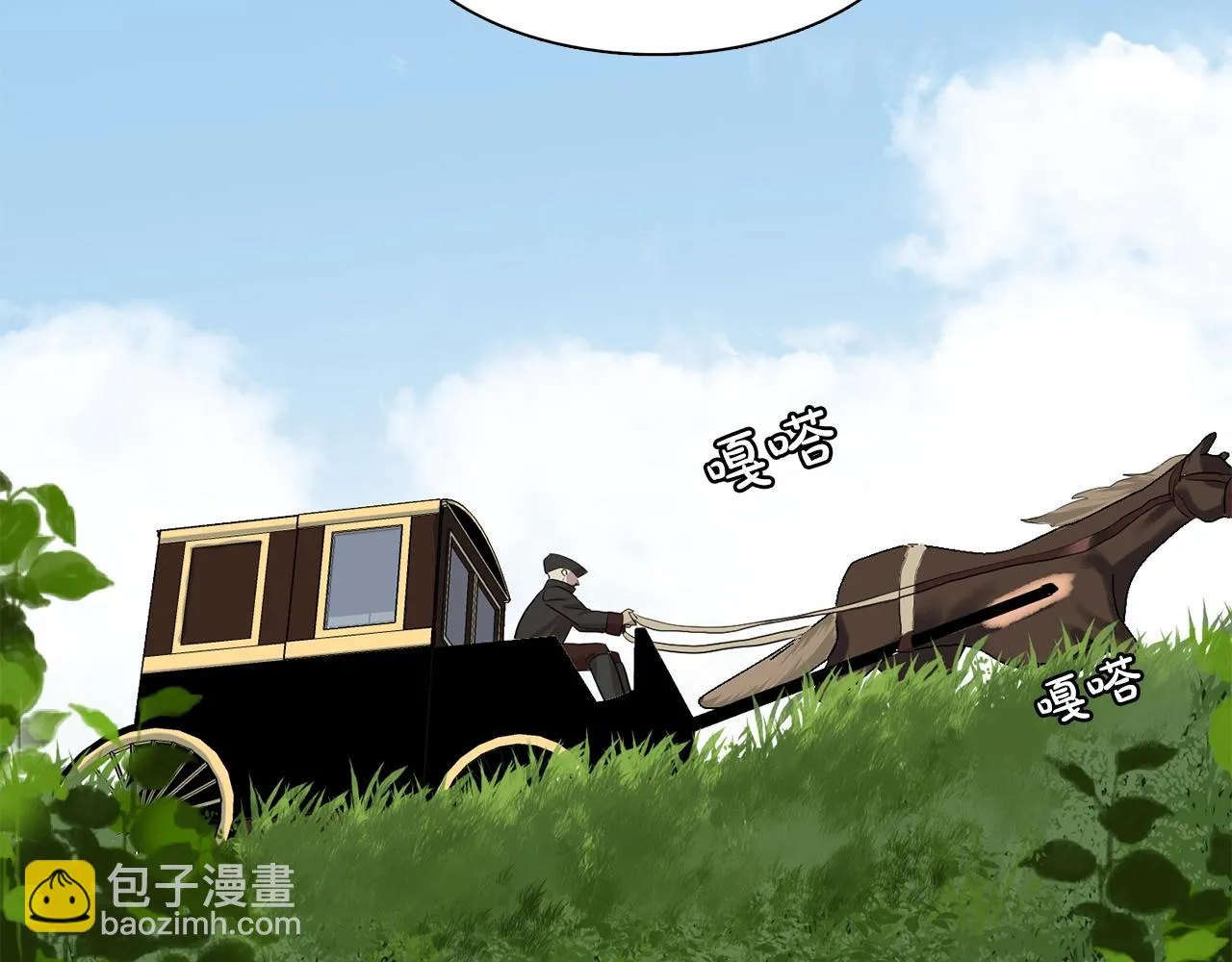 第48话我养的猫咪 第96页