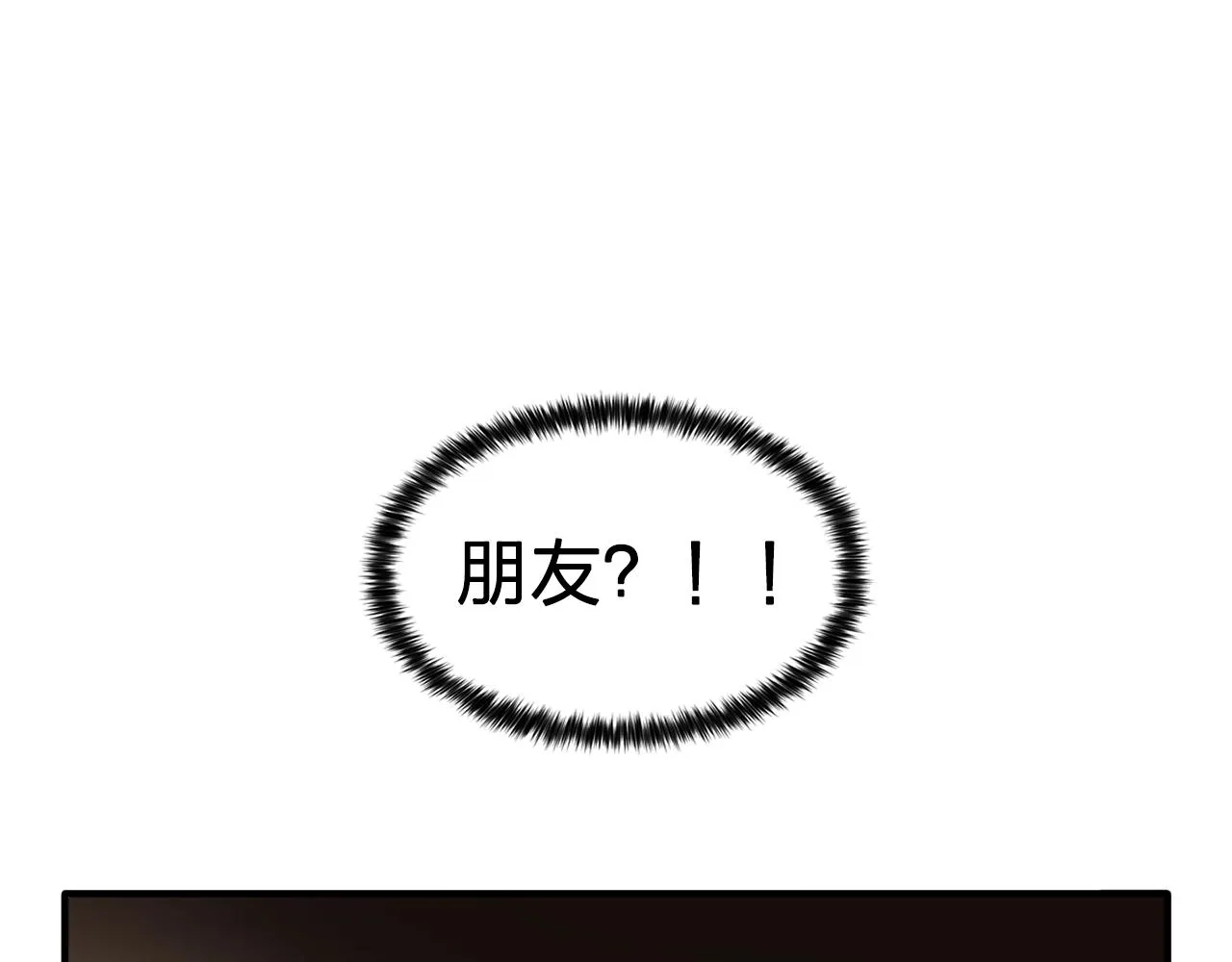 第48话我养的猫咪 第101页