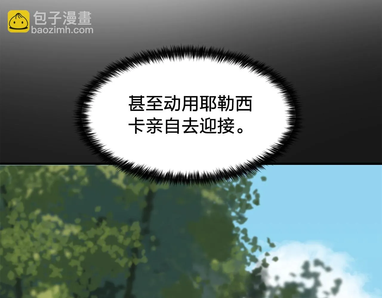 第48话我养的猫咪 第108页